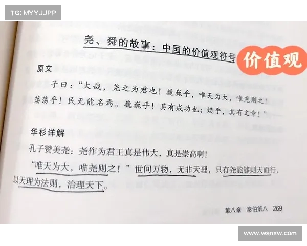 荣誉象征与文化传承:从历史到现代的象征意义与价值探索 荣誉象征与文化传承:从历史到现代的象征意义与价值探索