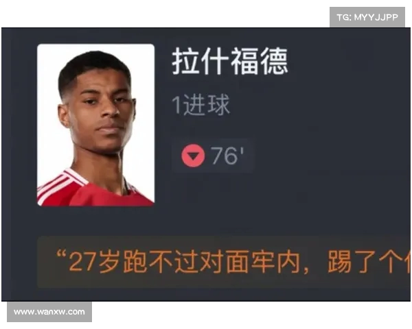 英超赛后评分解析:球员表现全面评估与关键数据分析 英超赛后评分解析:球员表现全面评估与关键数据分析