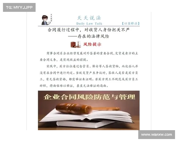 违约金制度的法律性质、适用范围及其在合同履行中的作用分析 违约金制度的法律性质、适用范围及其在合同履行中的作用分析