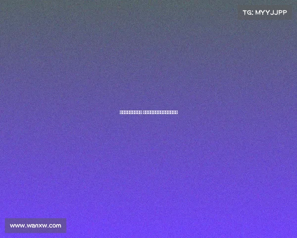 德甲新星崛起引关注 超越传统巨星的潜力与未来发展