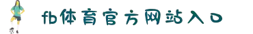 DB电竞(DBGame)官方网站